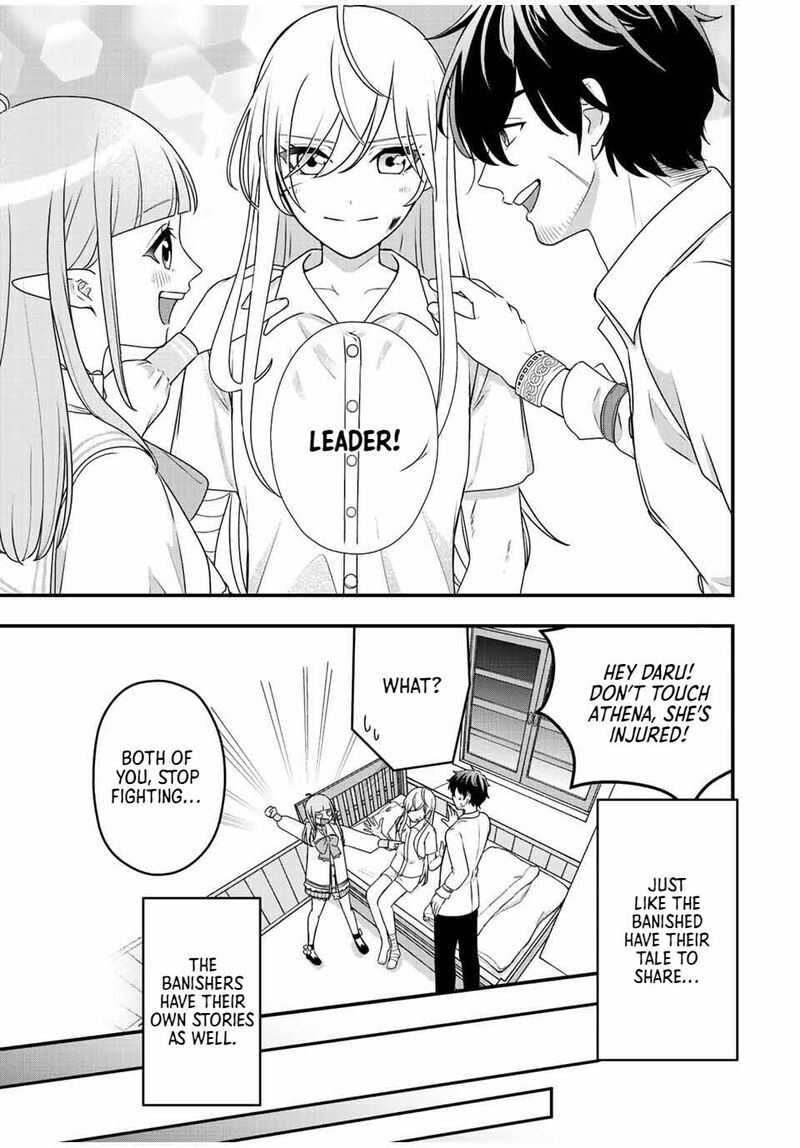 Tsuihou Suru Gawa No Monogatari 1 59