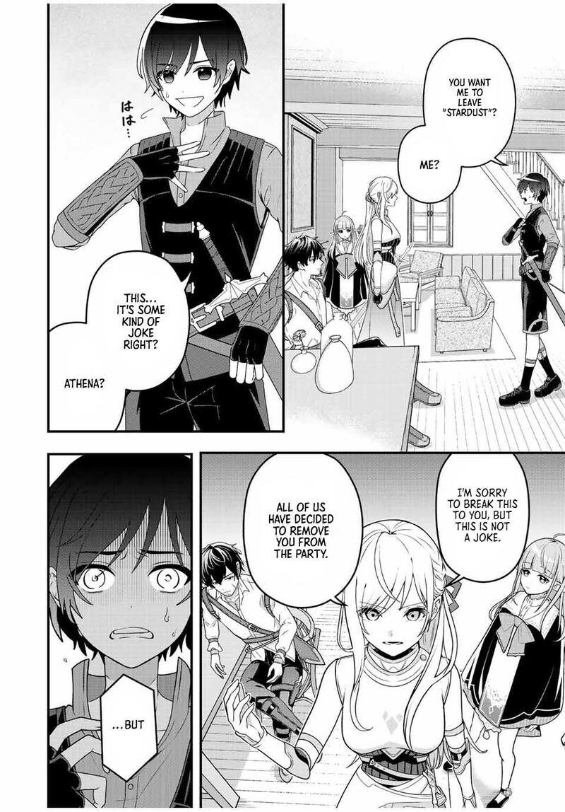 Tsuihou Suru Gawa No Monogatari 1 6