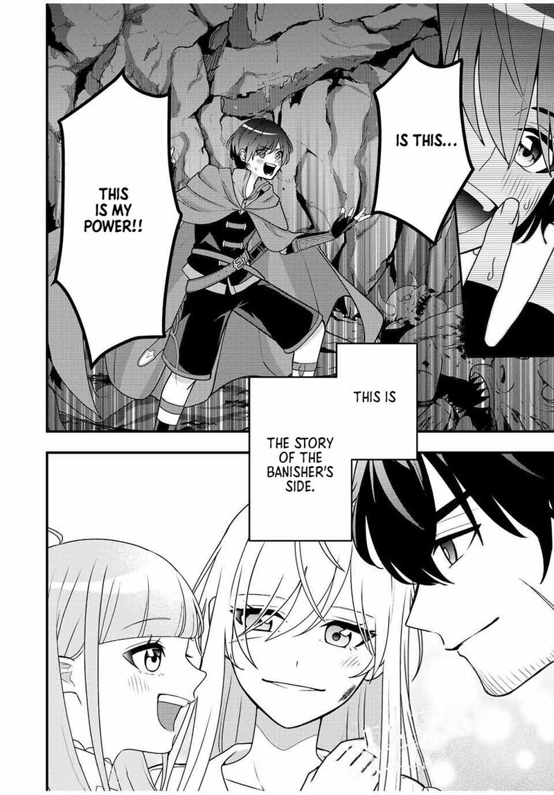 Tsuihou Suru Gawa No Monogatari 1 60