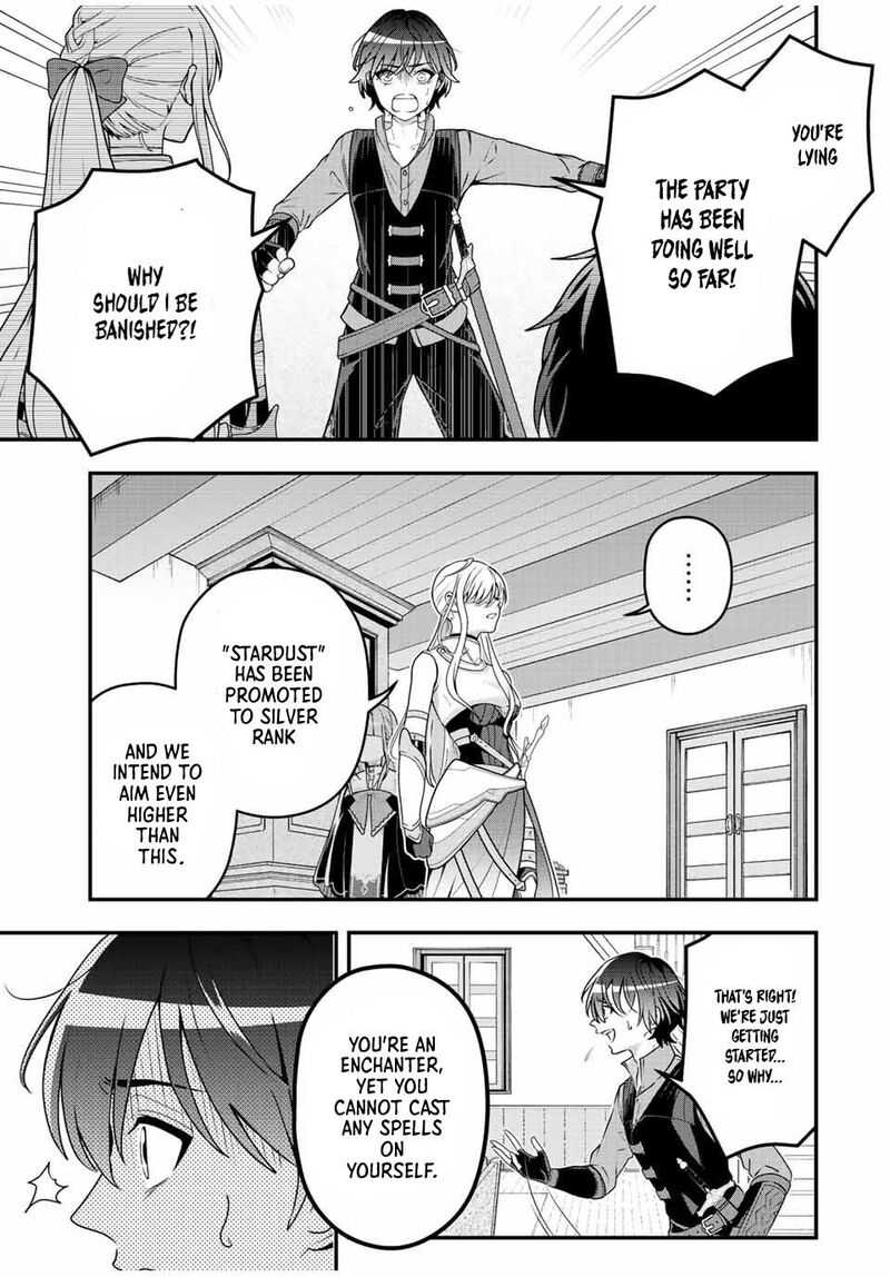 Tsuihou Suru Gawa No Monogatari 1 7