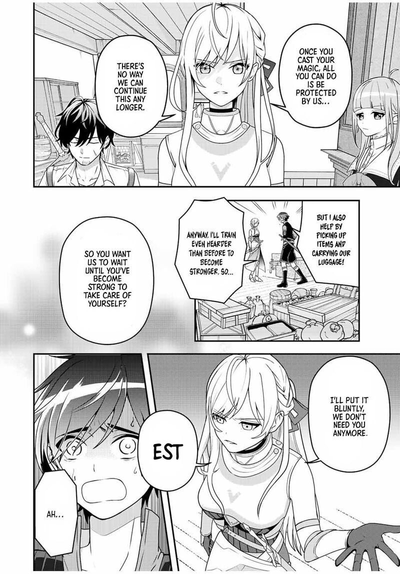 Tsuihou Suru Gawa No Monogatari 1 8