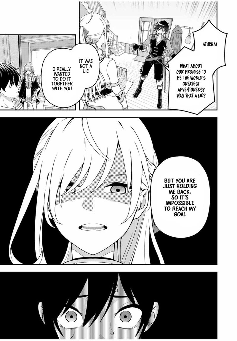 Tsuihou Suru Gawa No Monogatari 1 9