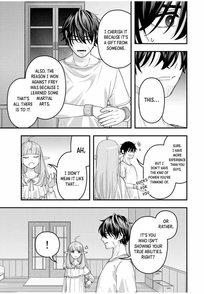 Tsuihou Suru Gawa No Monogatari 10 15