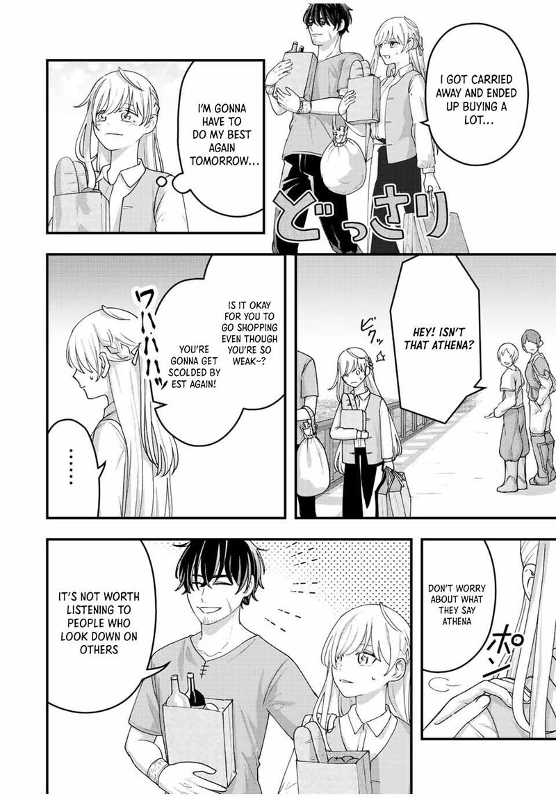 Tsuihou Suru Gawa No Monogatari 11 12