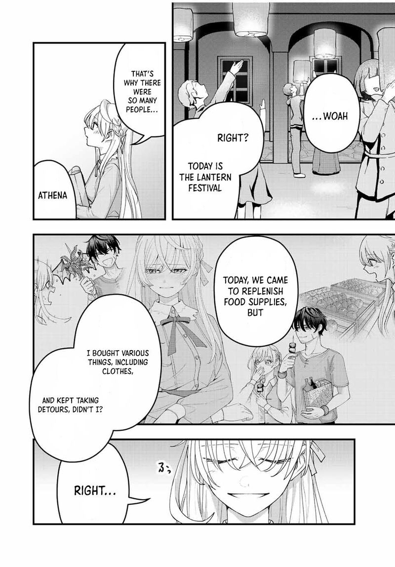 Tsuihou Suru Gawa No Monogatari 12 11