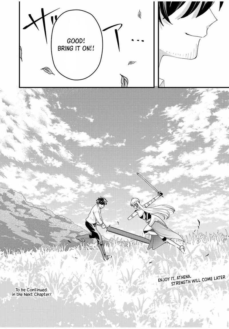 Tsuihou Suru Gawa No Monogatari 12 17