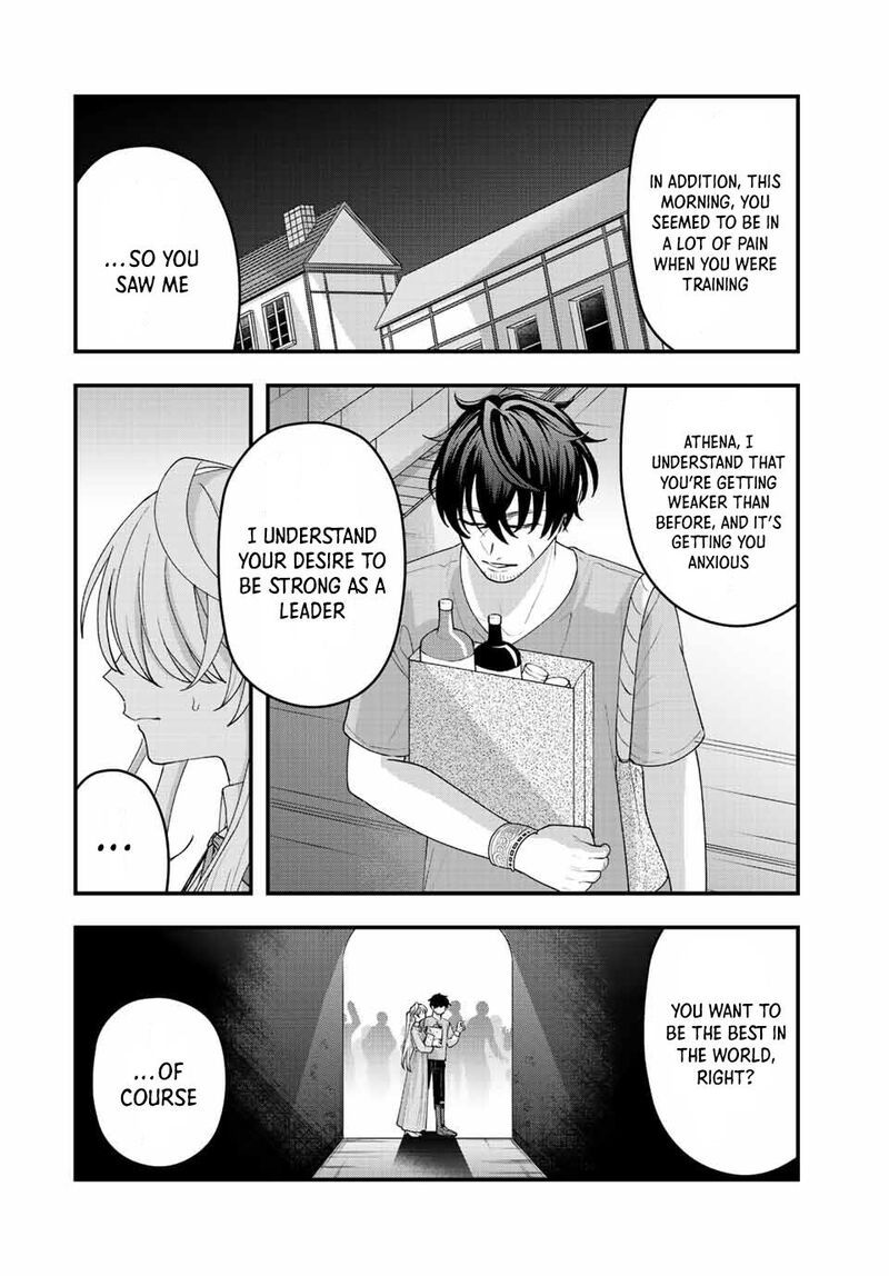 Tsuihou Suru Gawa No Monogatari 12 8