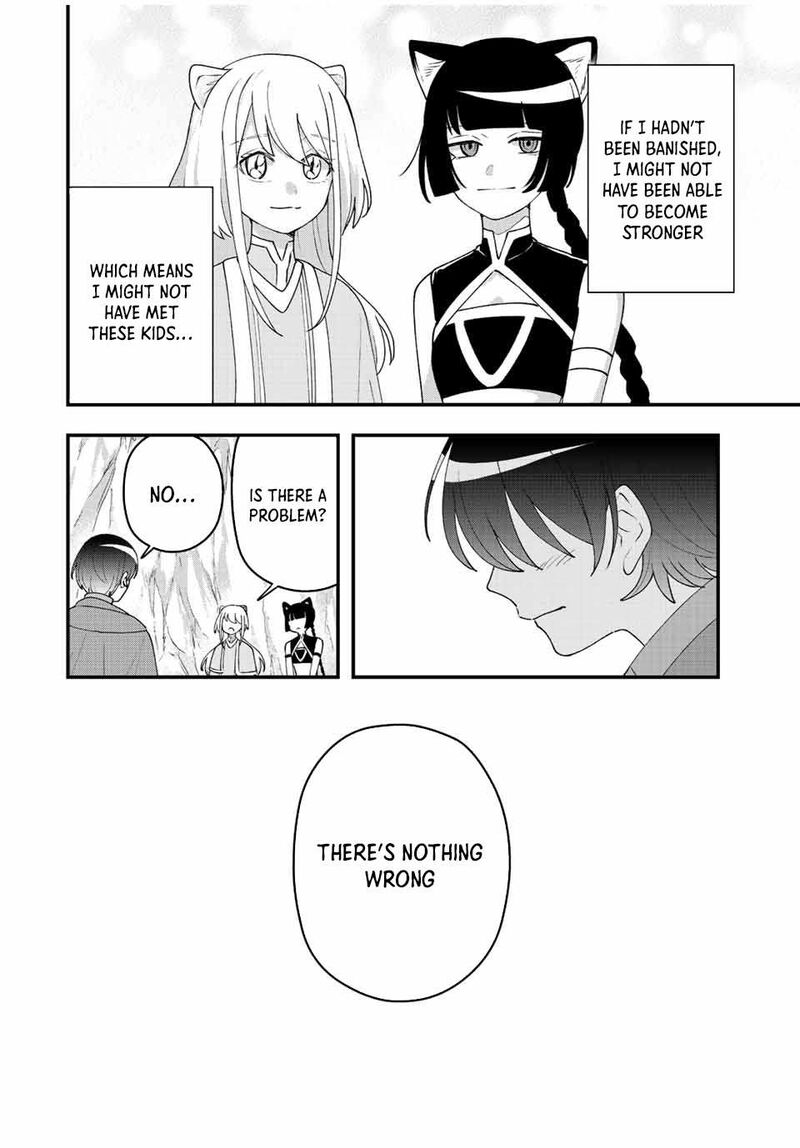 Tsuihou Suru Gawa No Monogatari 13 14