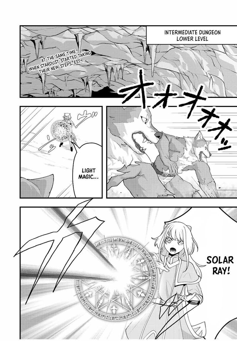 Tsuihou Suru Gawa No Monogatari 13 2