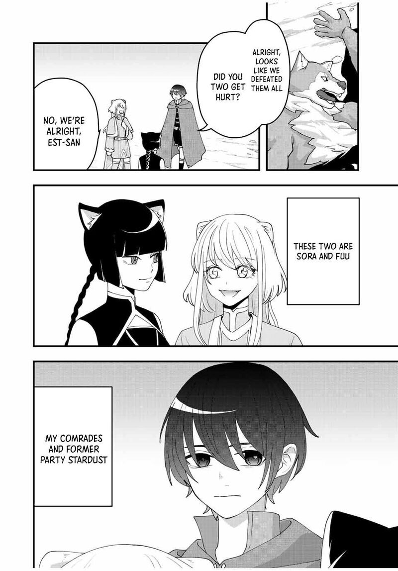 Tsuihou Suru Gawa No Monogatari 13 4