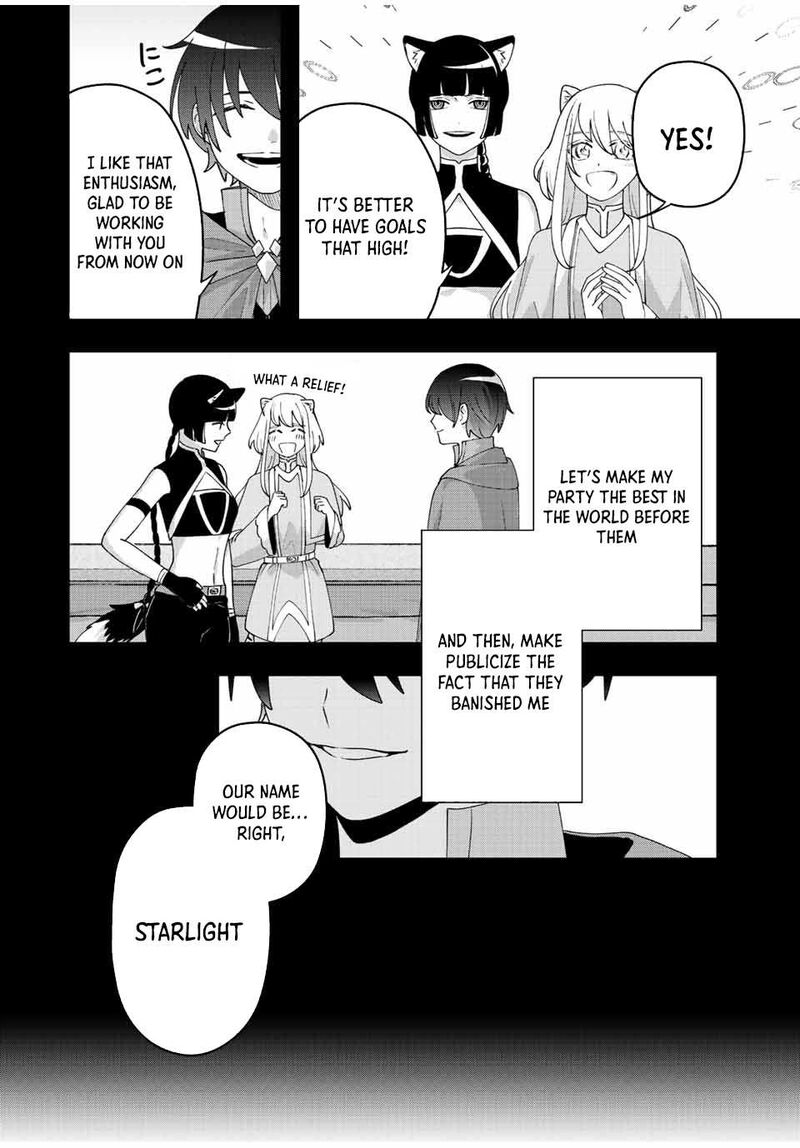 Tsuihou Suru Gawa No Monogatari 13 8