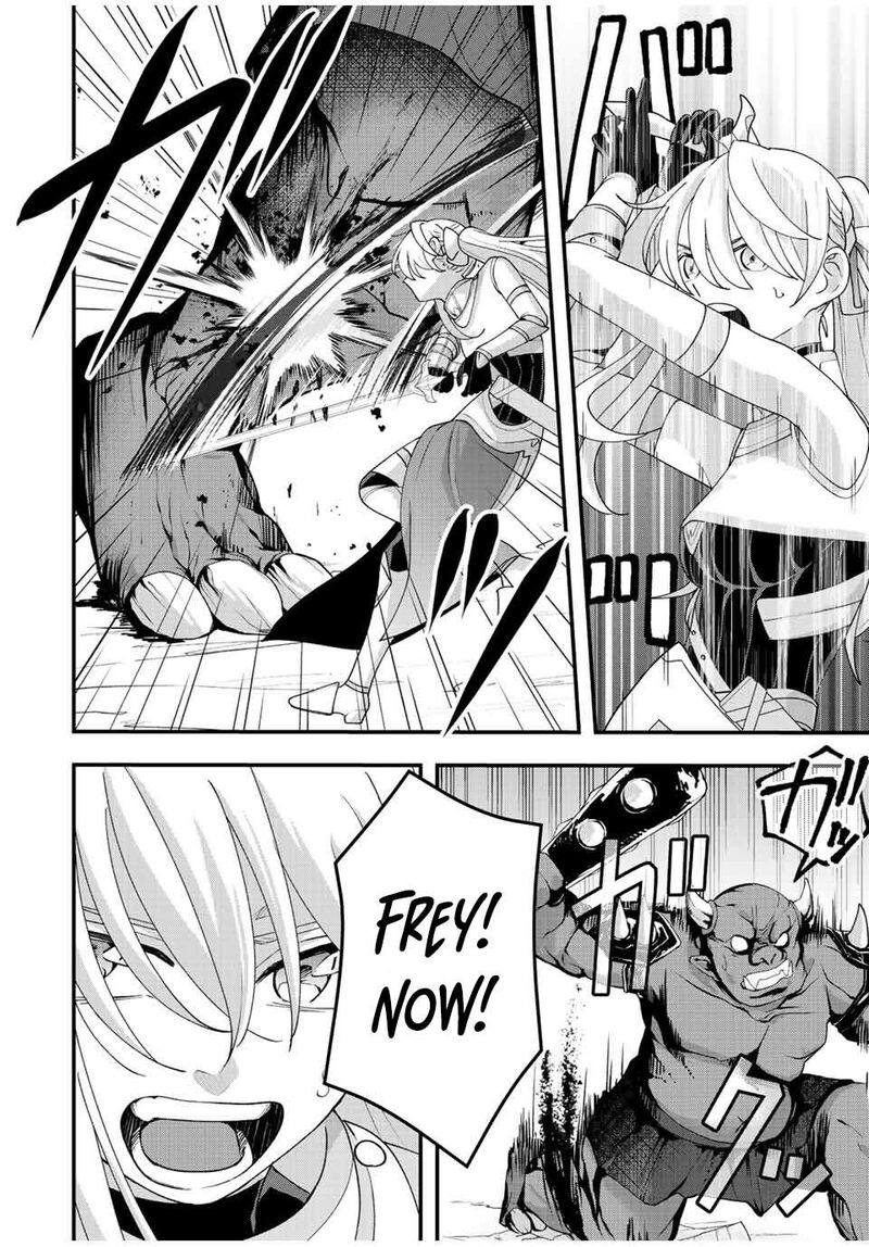 Tsuihou Suru Gawa No Monogatari 14 4