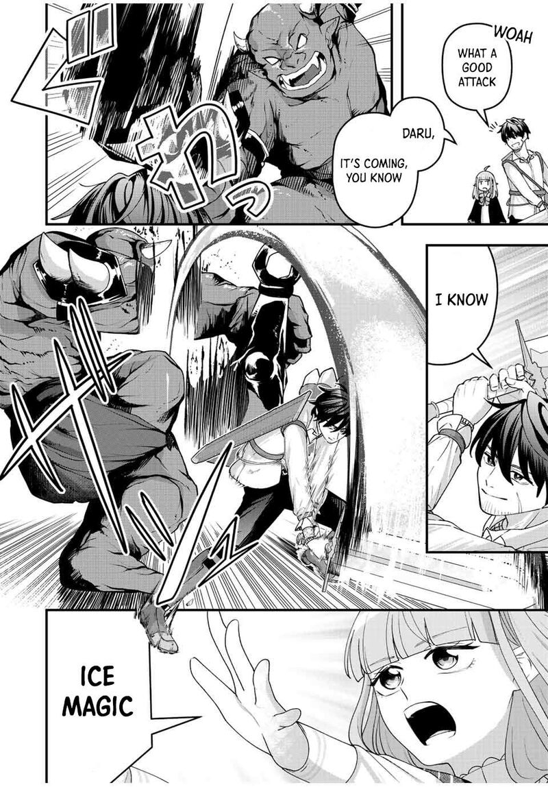 Tsuihou Suru Gawa No Monogatari 14 6