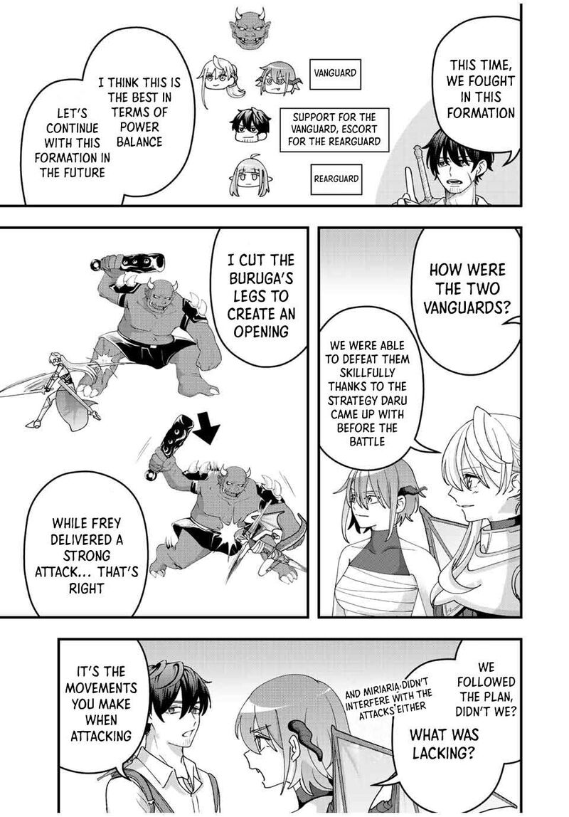 Tsuihou Suru Gawa No Monogatari 14 9