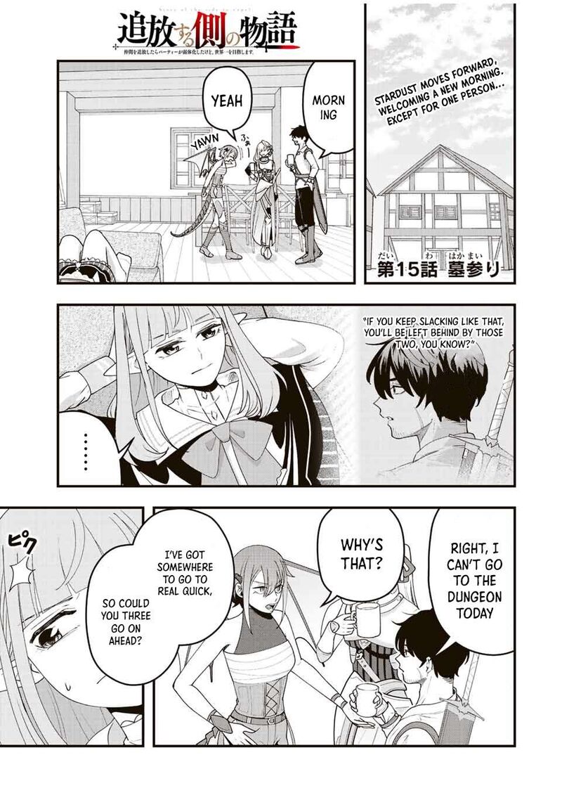 Tsuihou Suru Gawa No Monogatari 15 1