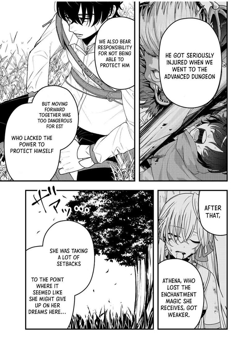 Tsuihou Suru Gawa No Monogatari 15 9