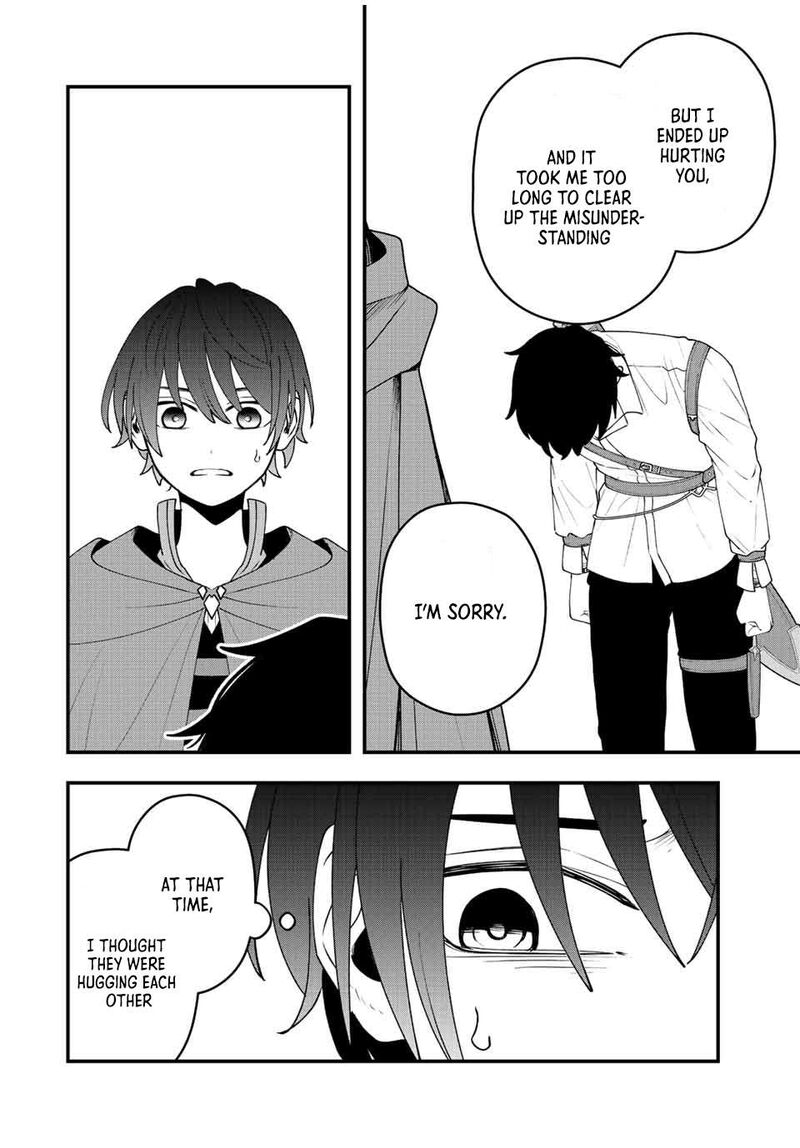 Tsuihou Suru Gawa No Monogatari 16 10