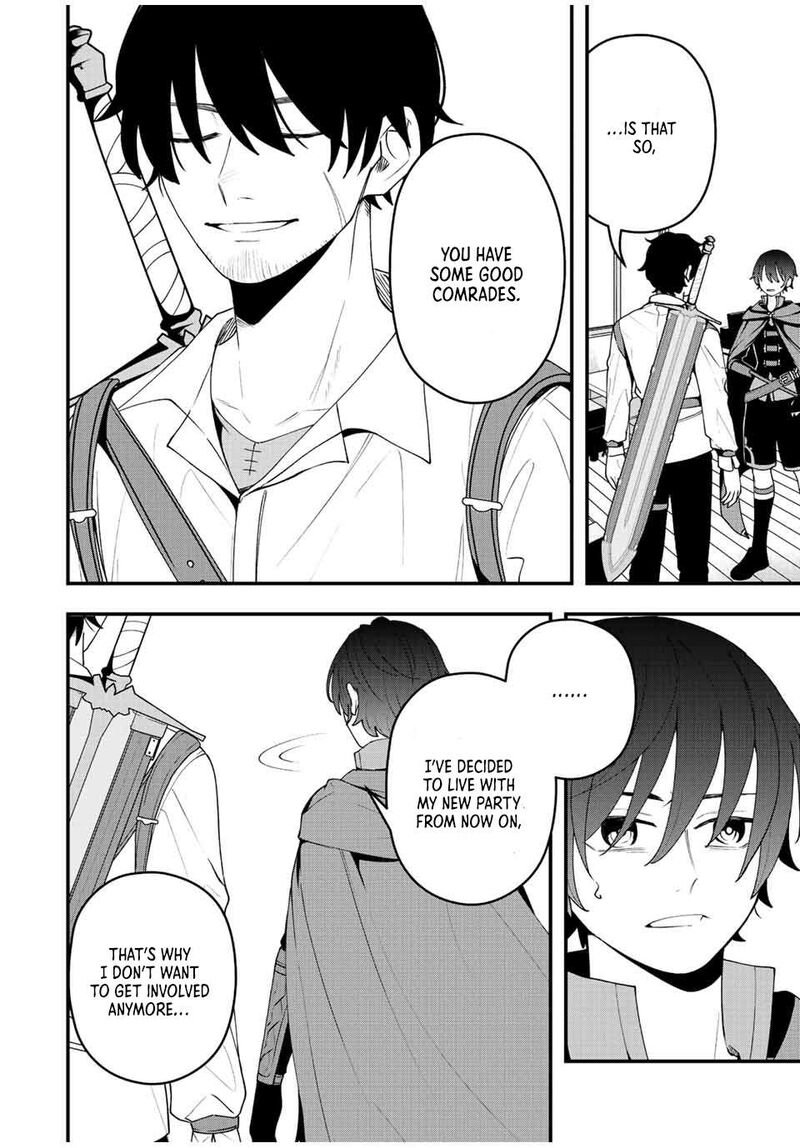 Tsuihou Suru Gawa No Monogatari 16 14