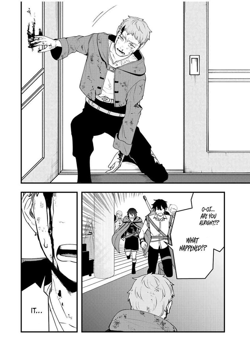 Tsuihou Suru Gawa No Monogatari 16 16