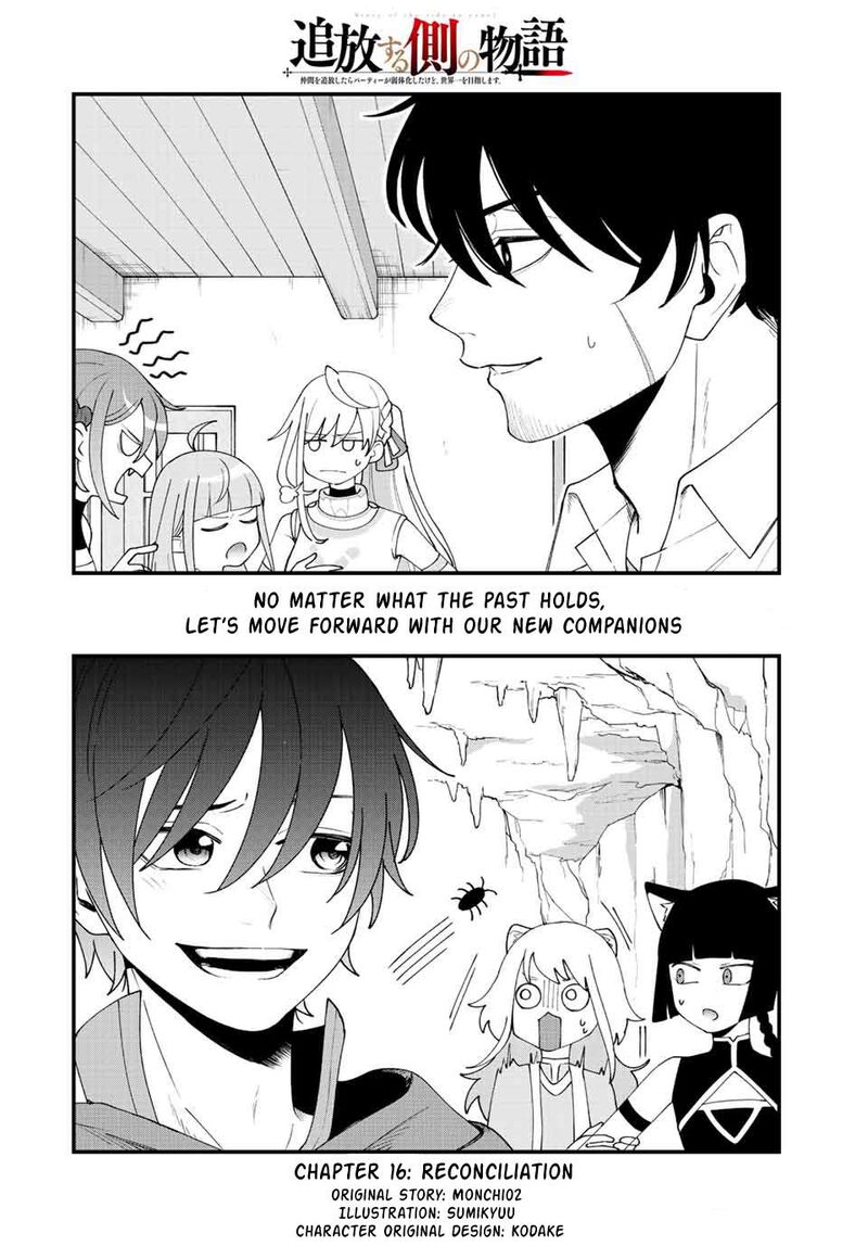 Tsuihou Suru Gawa No Monogatari 16 2