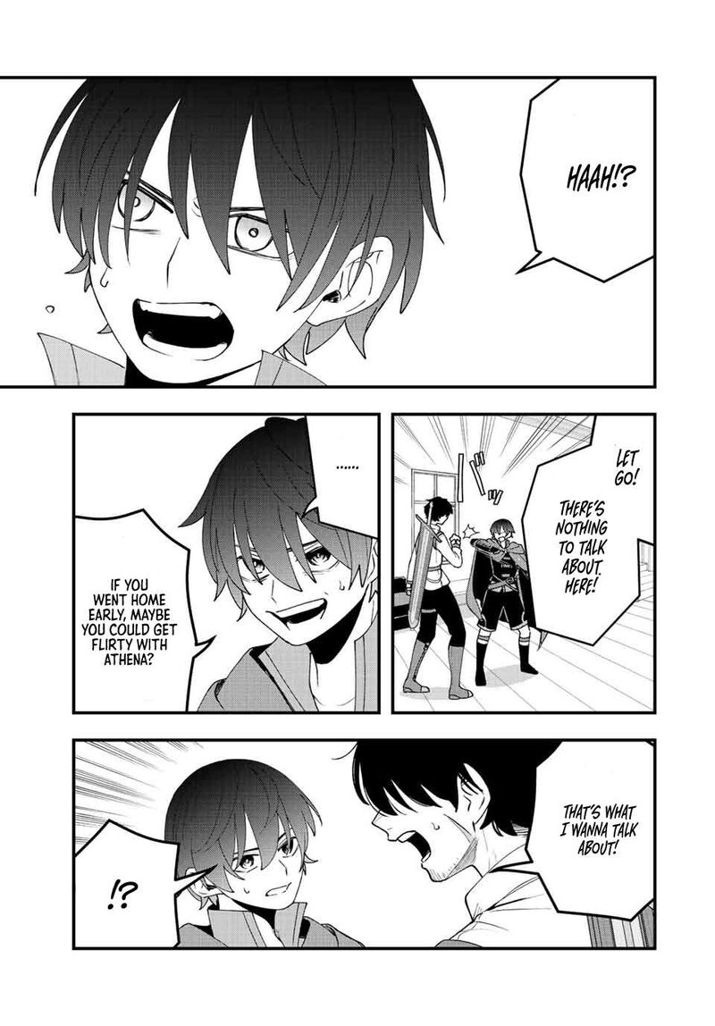Tsuihou Suru Gawa No Monogatari 16 7