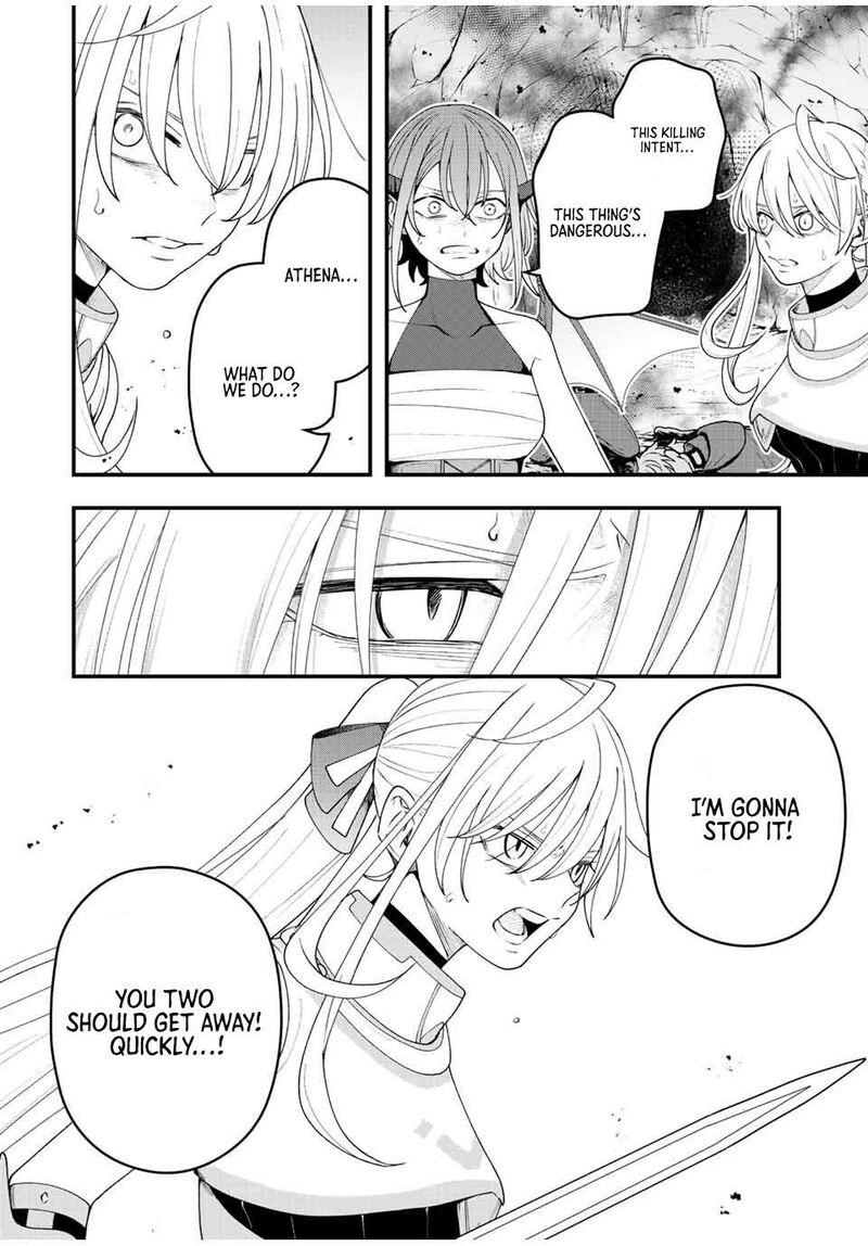 Tsuihou Suru Gawa No Monogatari 17 12