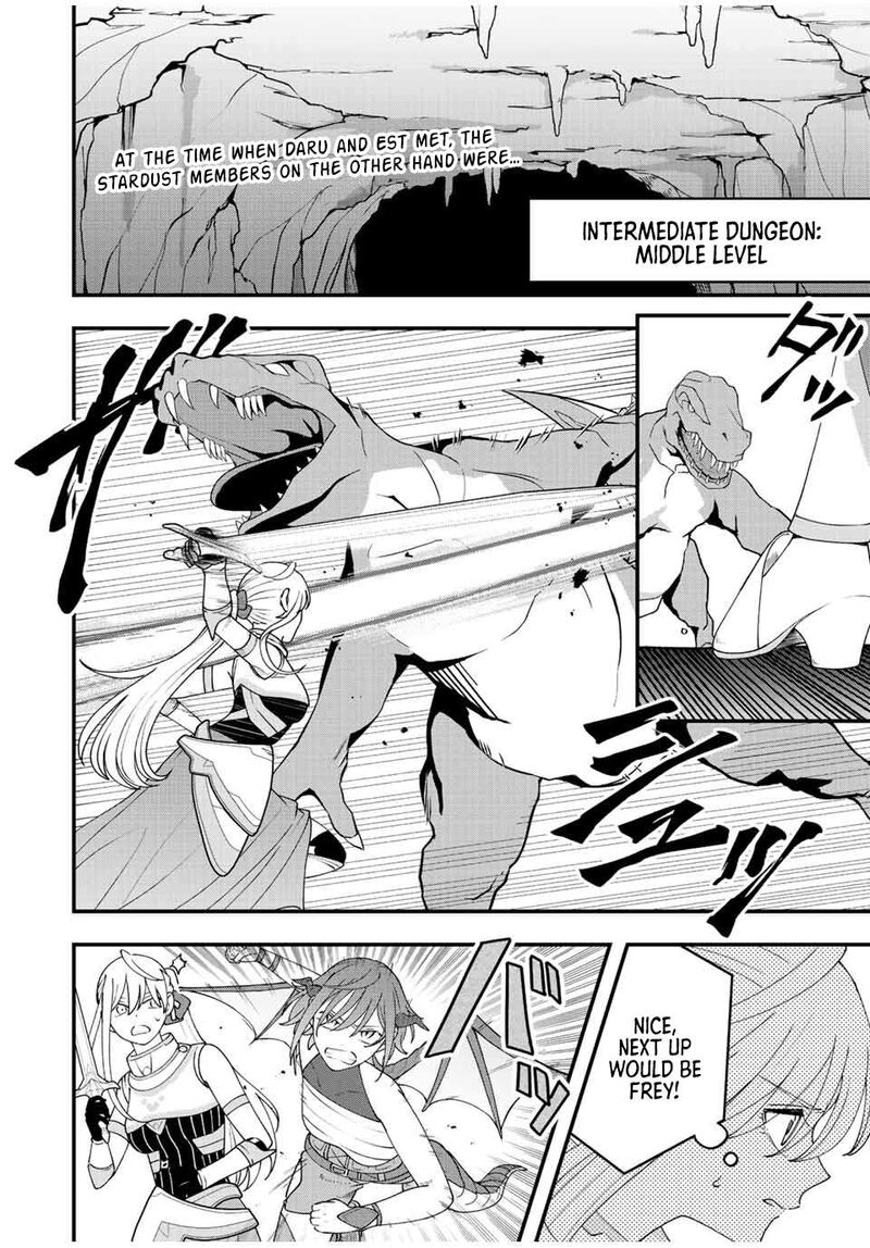 Tsuihou Suru Gawa No Monogatari 17 2