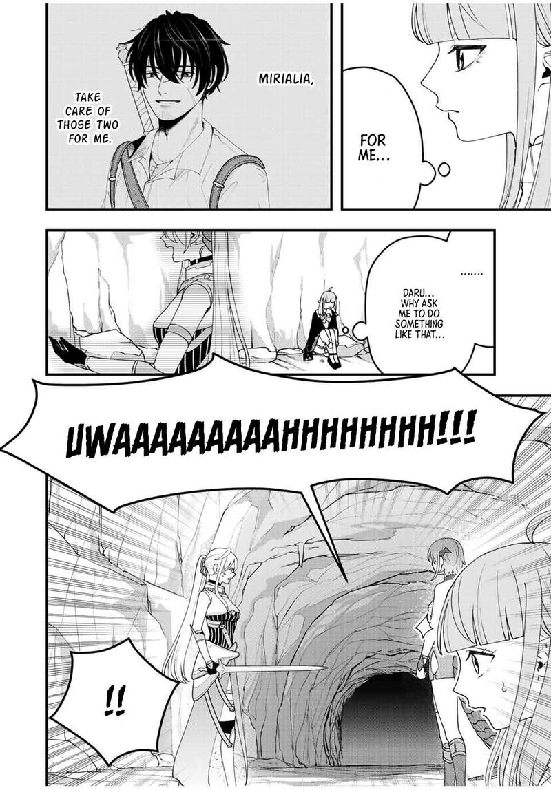 Tsuihou Suru Gawa No Monogatari 17 6