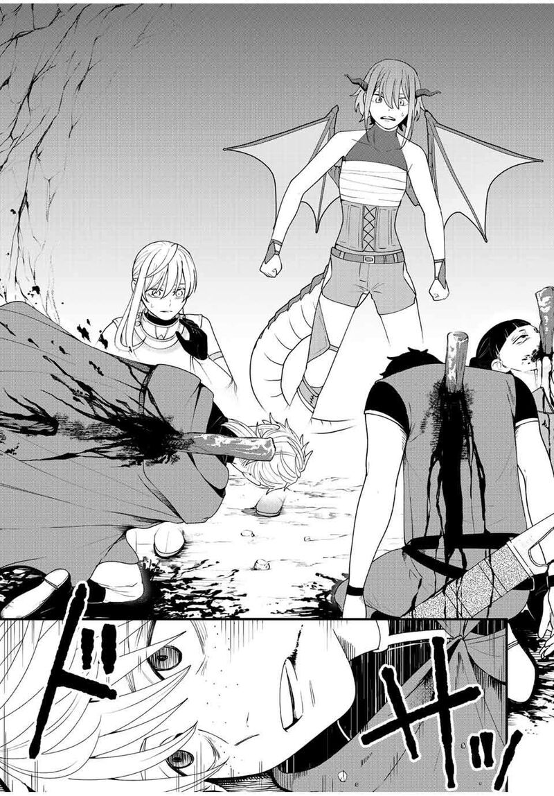 Tsuihou Suru Gawa No Monogatari 17 9