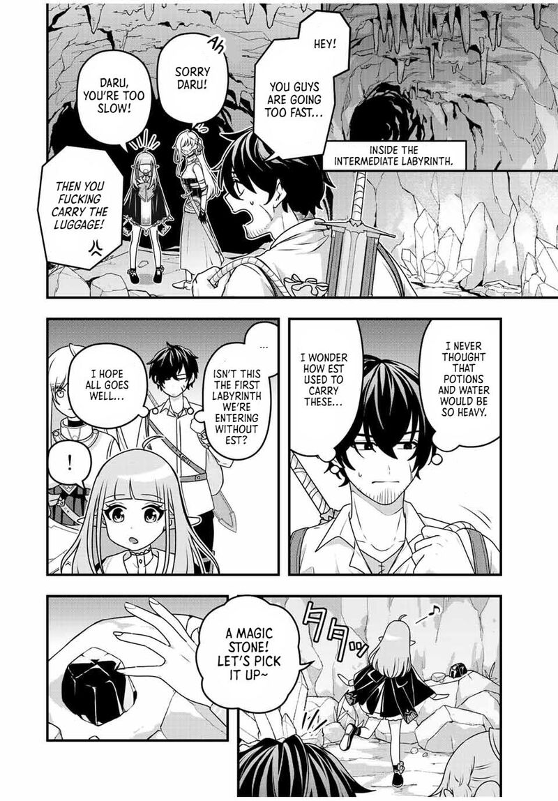 Tsuihou Suru Gawa No Monogatari 2 12