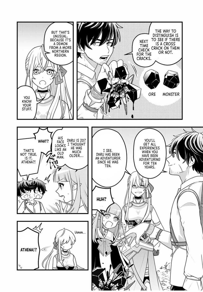 Tsuihou Suru Gawa No Monogatari 2 14