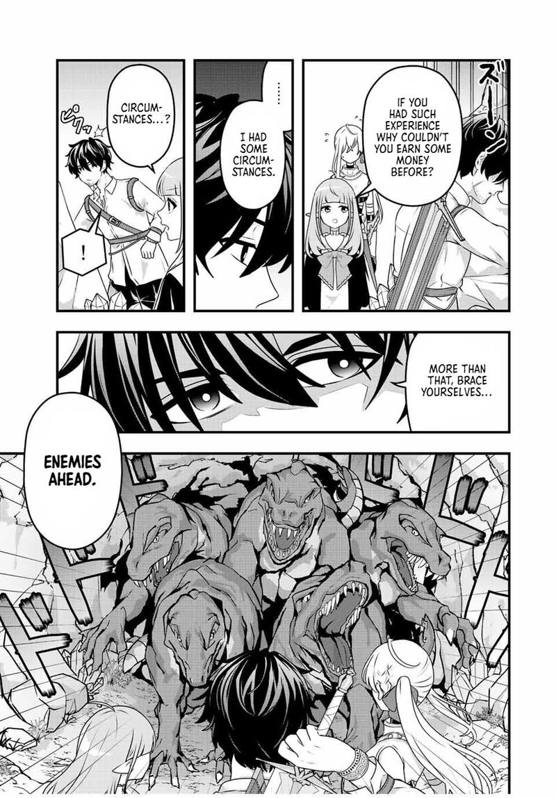Tsuihou Suru Gawa No Monogatari 2 15