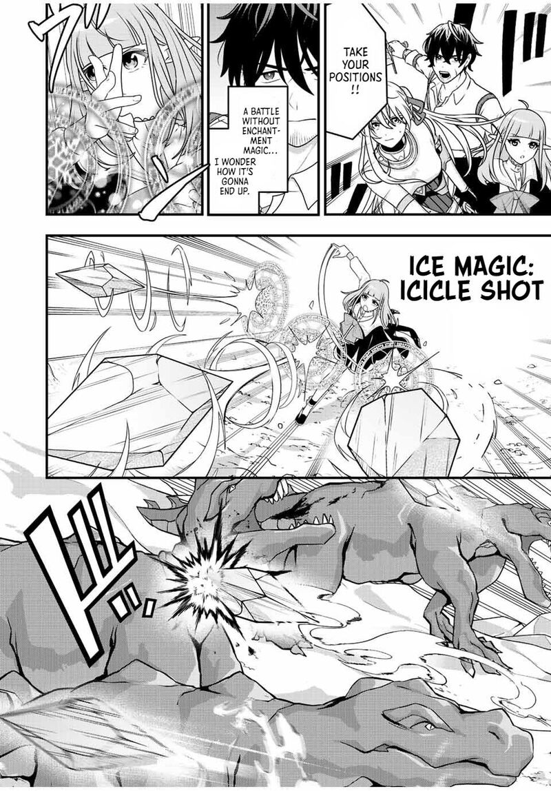 Tsuihou Suru Gawa No Monogatari 2 16