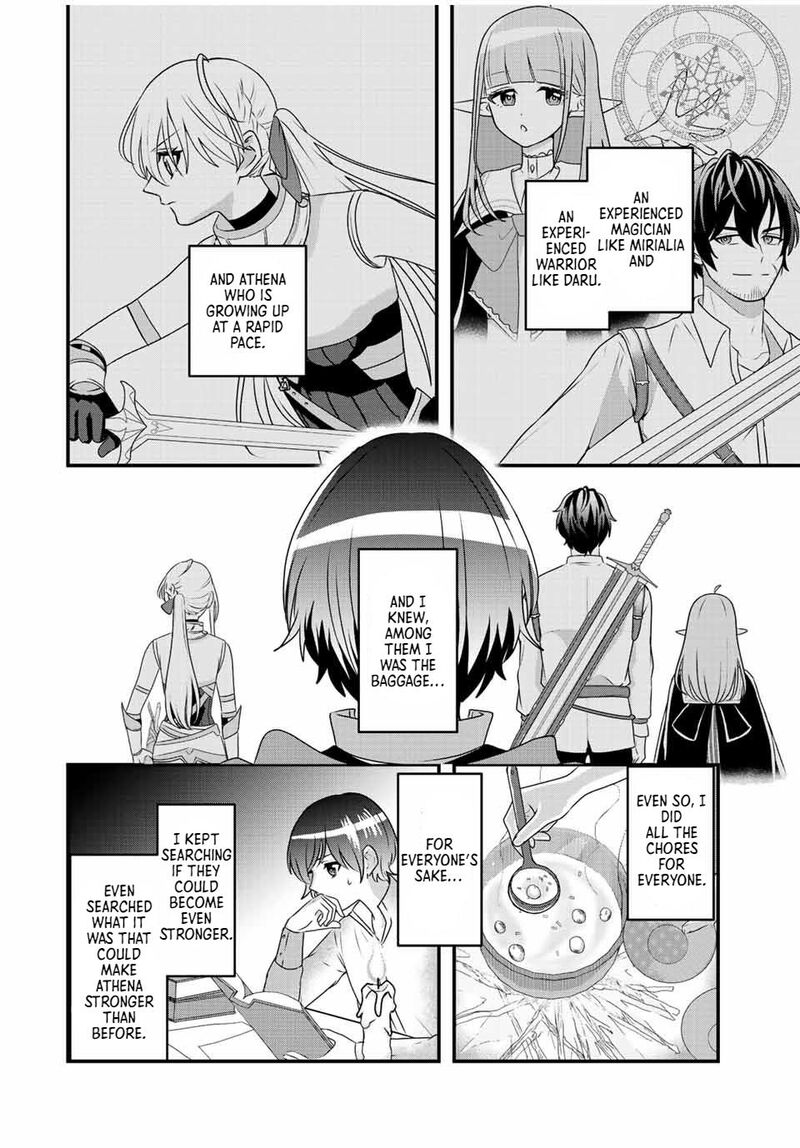 Tsuihou Suru Gawa No Monogatari 2 2