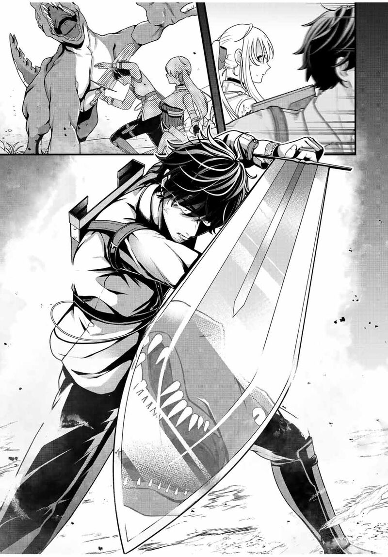 Tsuihou Suru Gawa No Monogatari 2 21
