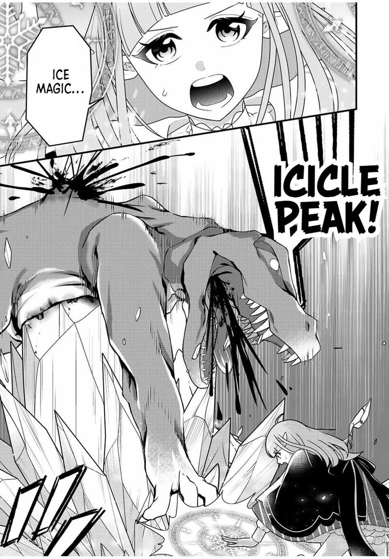 Tsuihou Suru Gawa No Monogatari 2 23