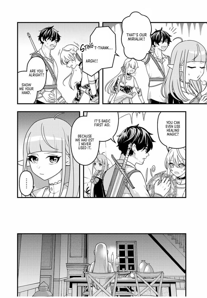 Tsuihou Suru Gawa No Monogatari 2 24
