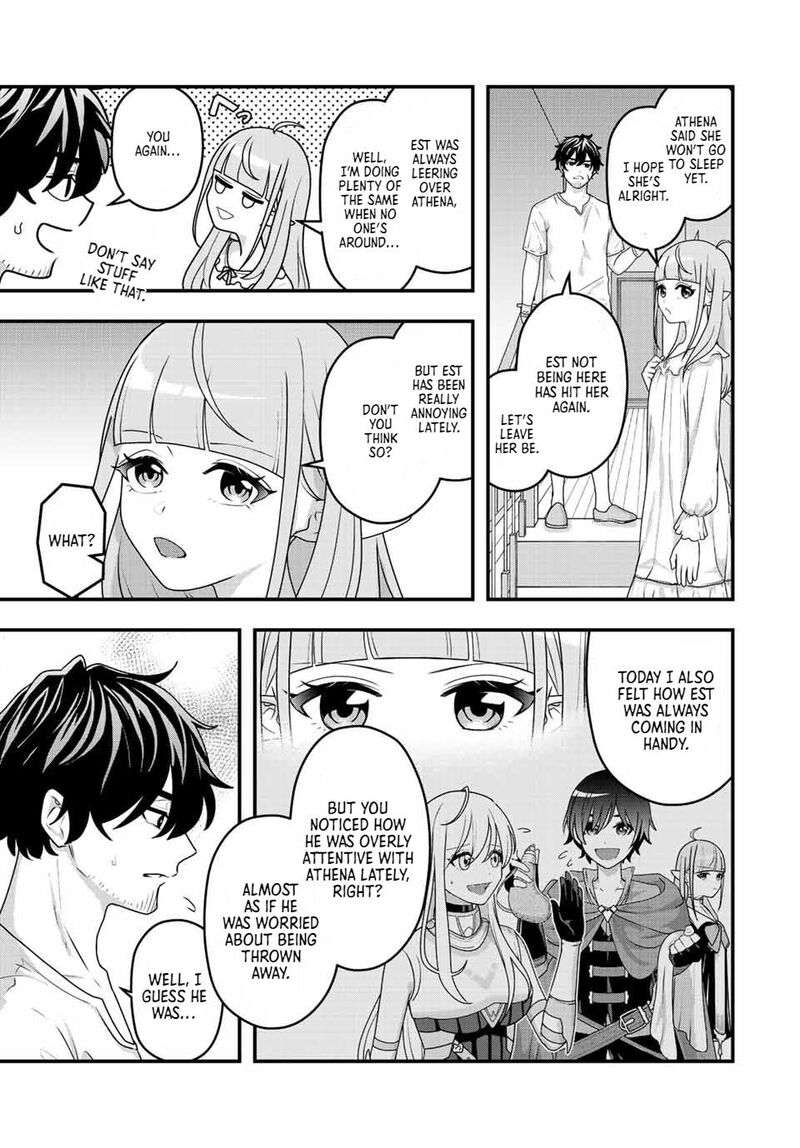 Tsuihou Suru Gawa No Monogatari 2 25