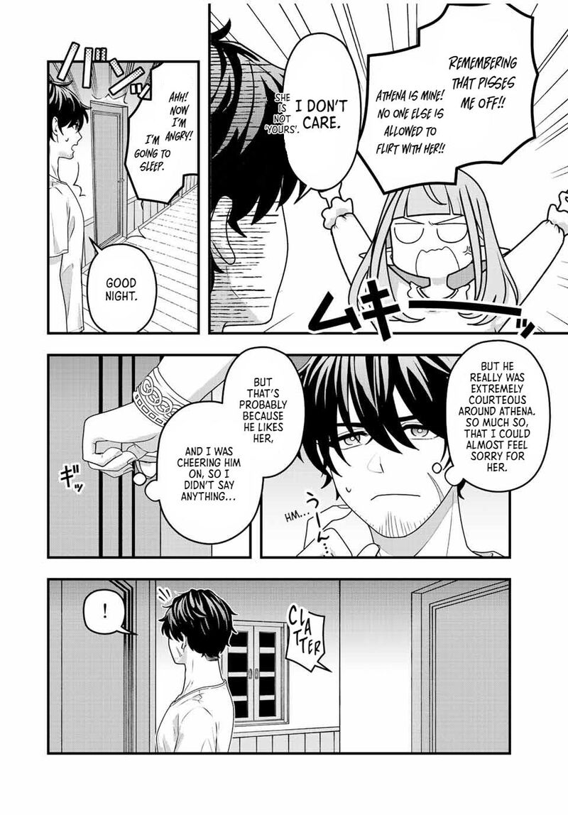 Tsuihou Suru Gawa No Monogatari 2 26
