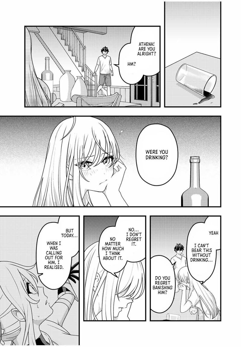 Tsuihou Suru Gawa No Monogatari 2 27
