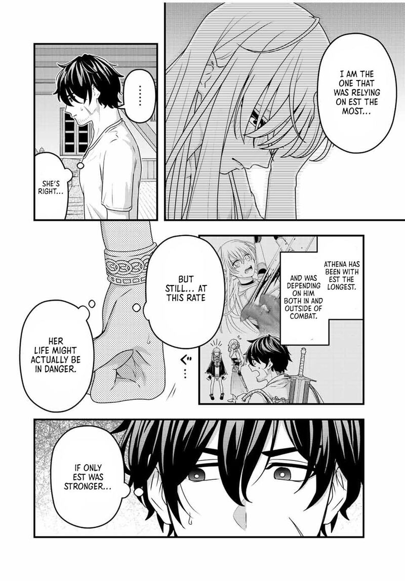 Tsuihou Suru Gawa No Monogatari 2 28