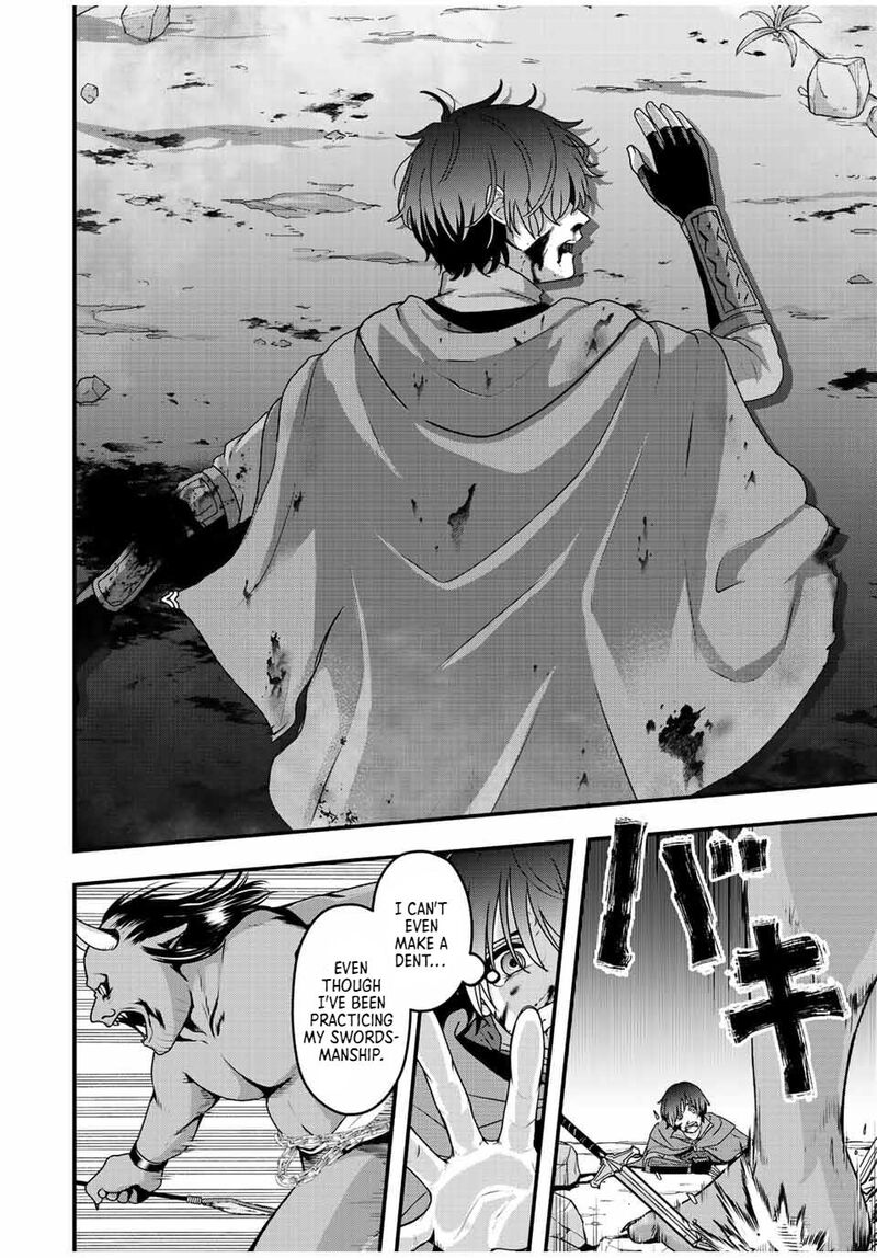 Tsuihou Suru Gawa No Monogatari 2 4