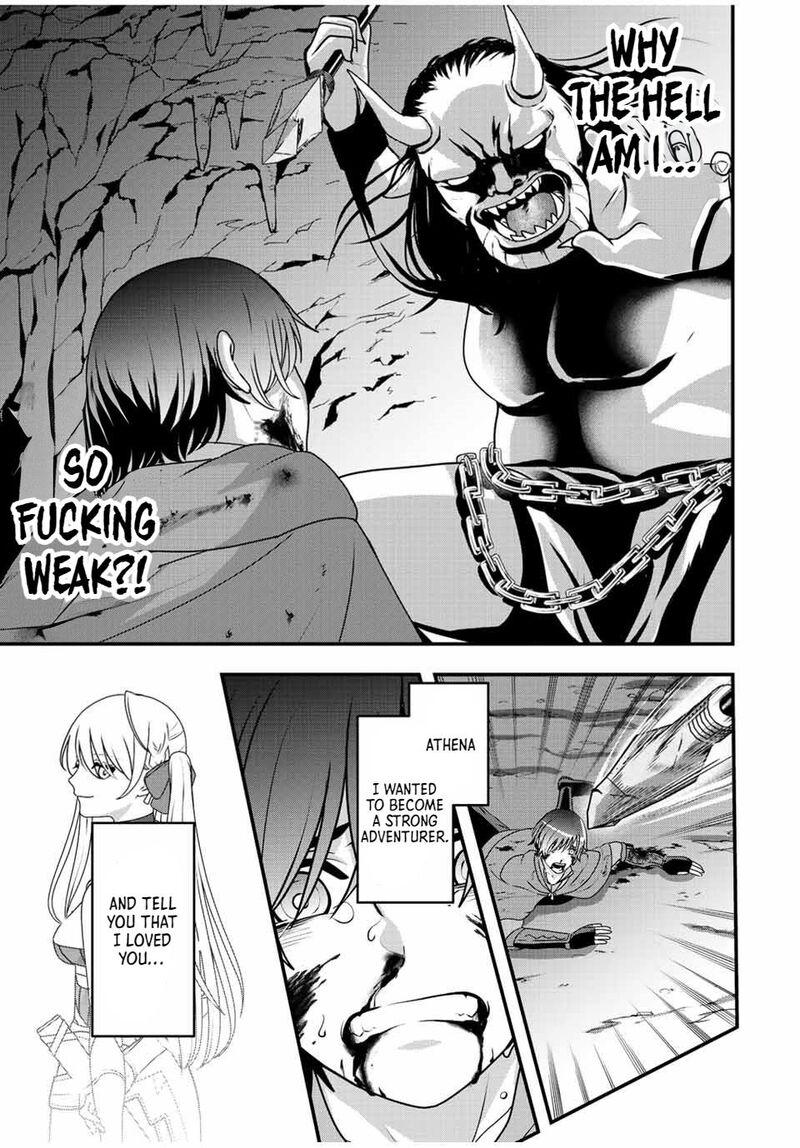 Tsuihou Suru Gawa No Monogatari 2 5