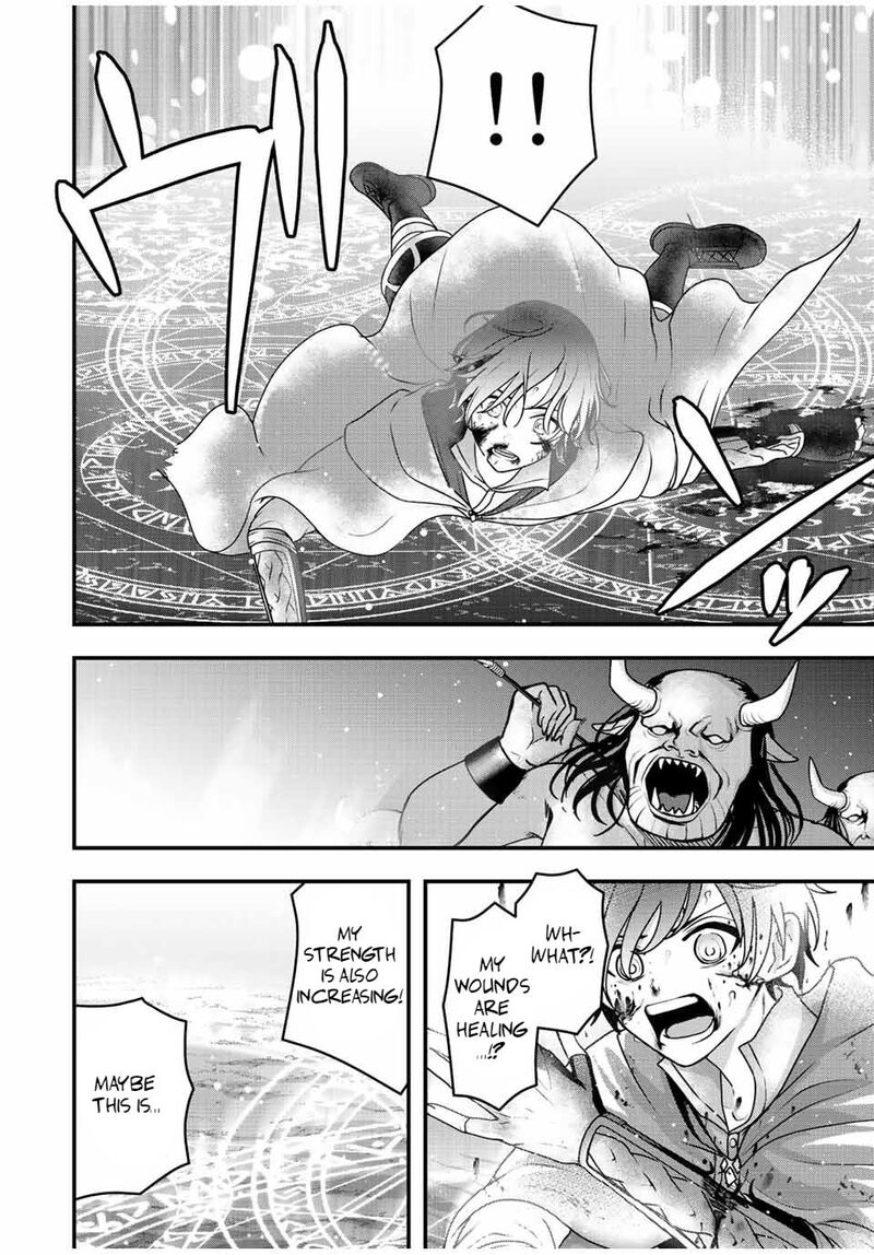 Tsuihou Suru Gawa No Monogatari 2 6