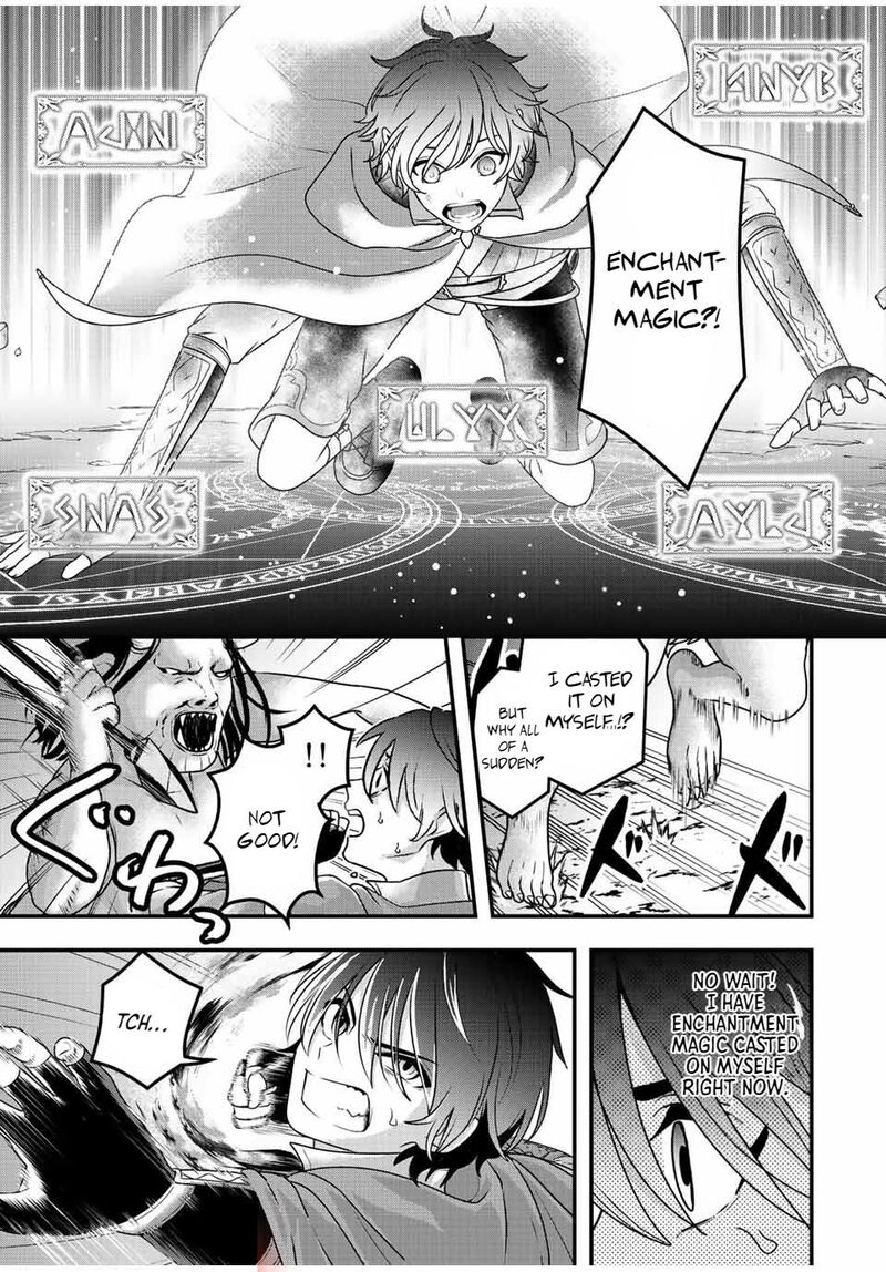 Tsuihou Suru Gawa No Monogatari 2 7