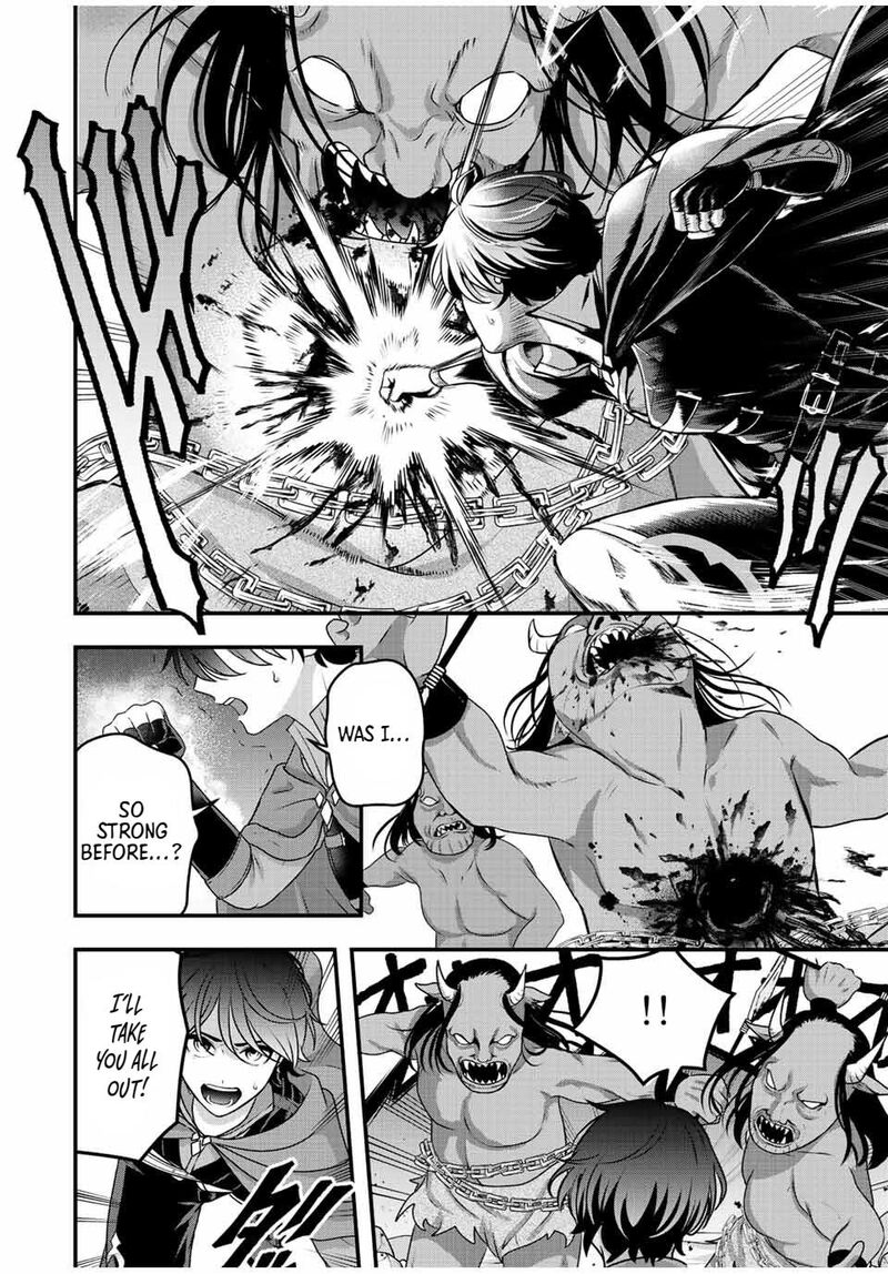 Tsuihou Suru Gawa No Monogatari 2 8