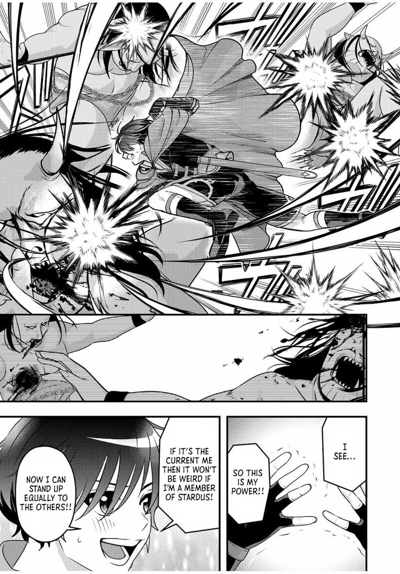 Tsuihou Suru Gawa No Monogatari 2 9