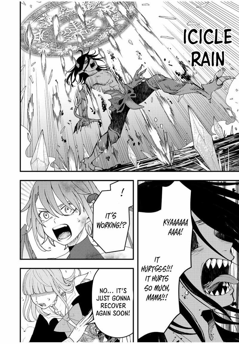 Tsuihou Suru Gawa No Monogatari 20 2