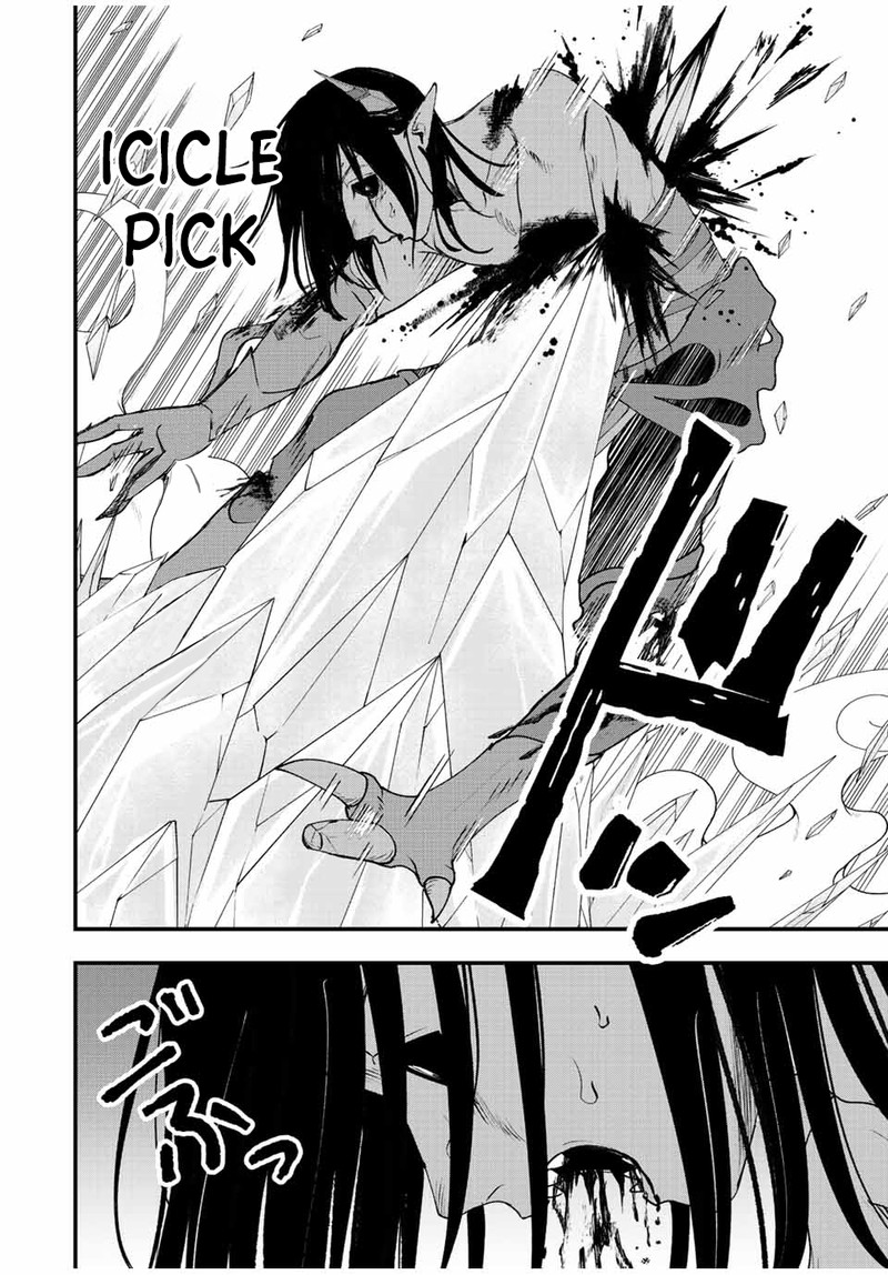 Tsuihou Suru Gawa No Monogatari 20 3