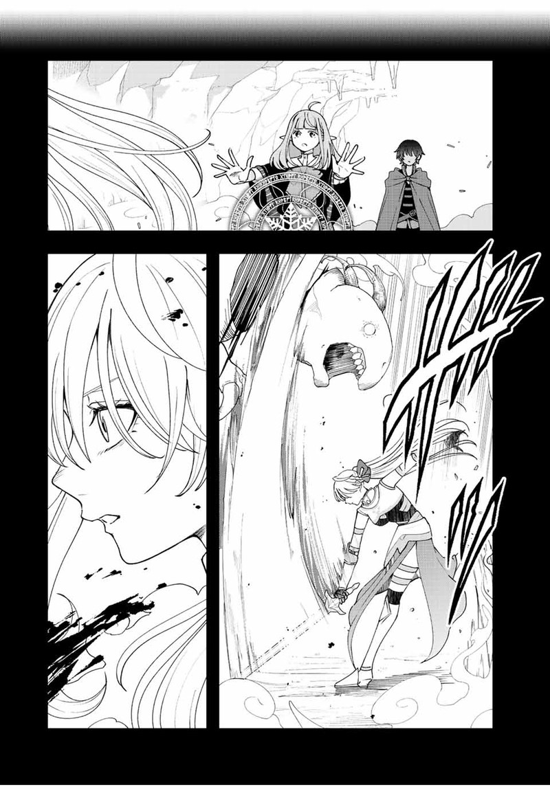 Tsuihou Suru Gawa No Monogatari 20 5